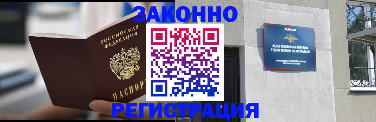 временная регистрация госуслуги в Касимове