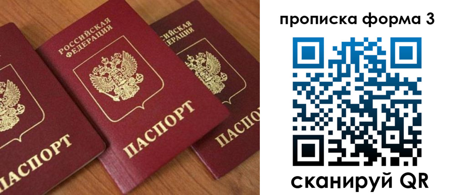 миграционный учет в Касимове