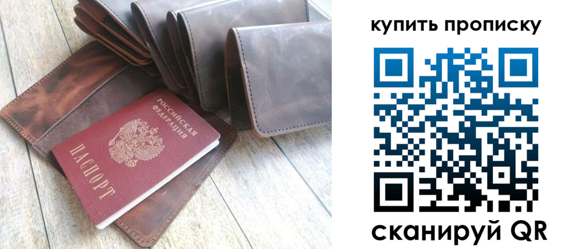 регистрация в Касимове