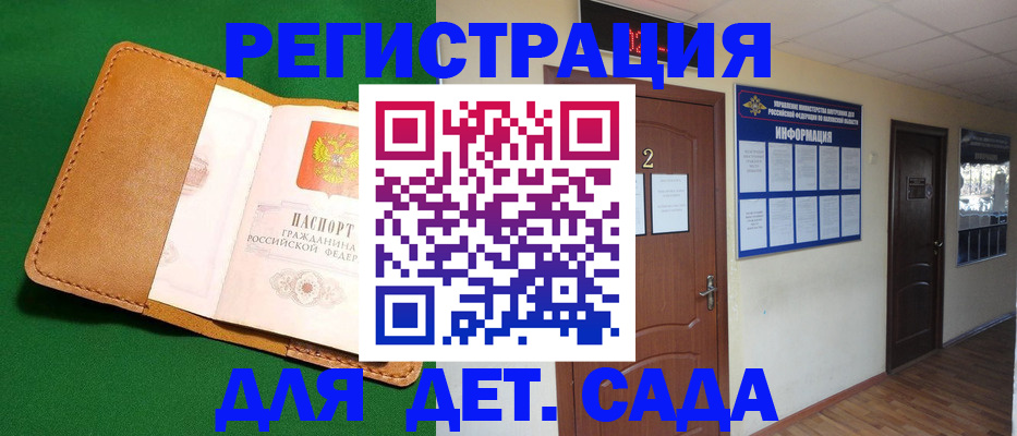 временная регистрация гарантия в Касимове