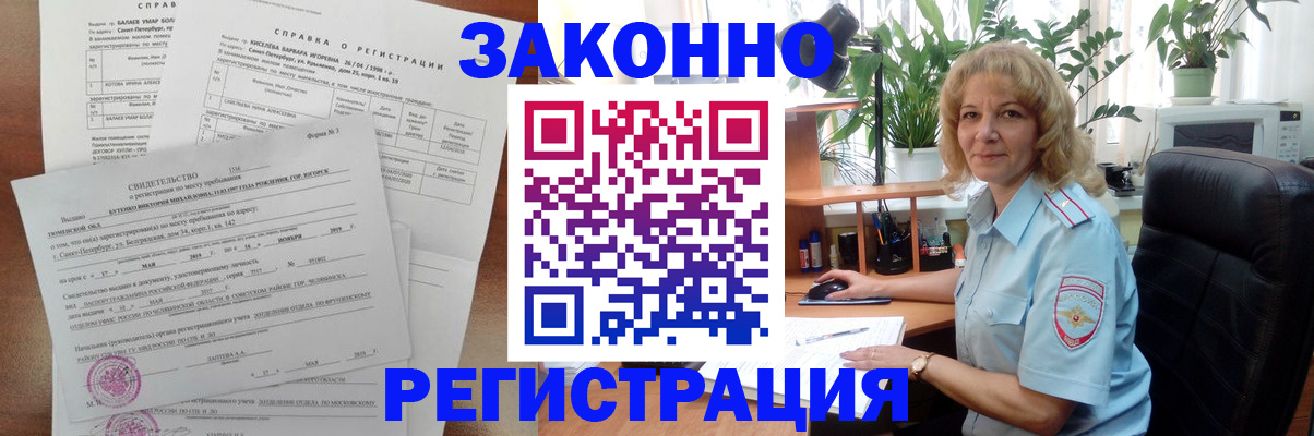 регистрация для школы в Касимове