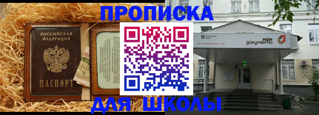 временная регистрация поиск в Касимове