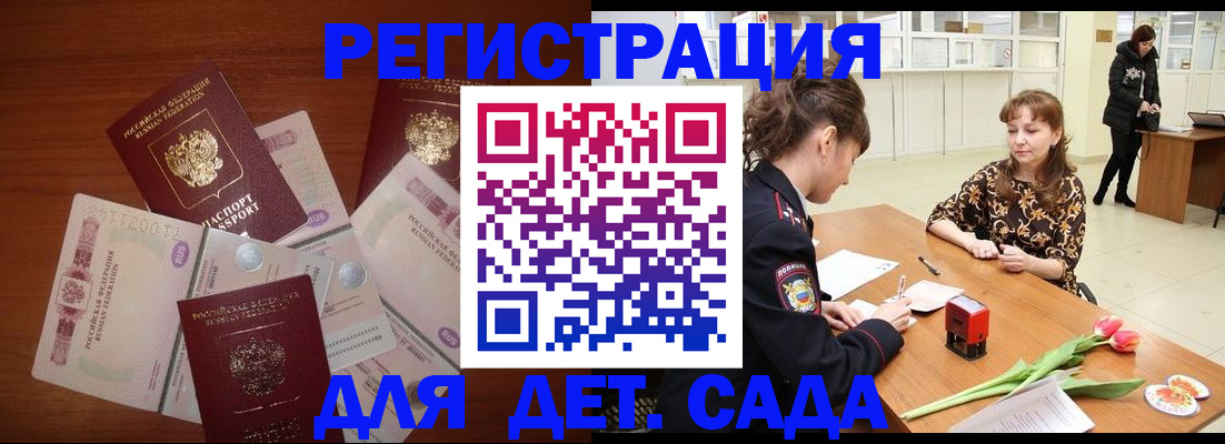 временная регистрация госуслуги в Касимове